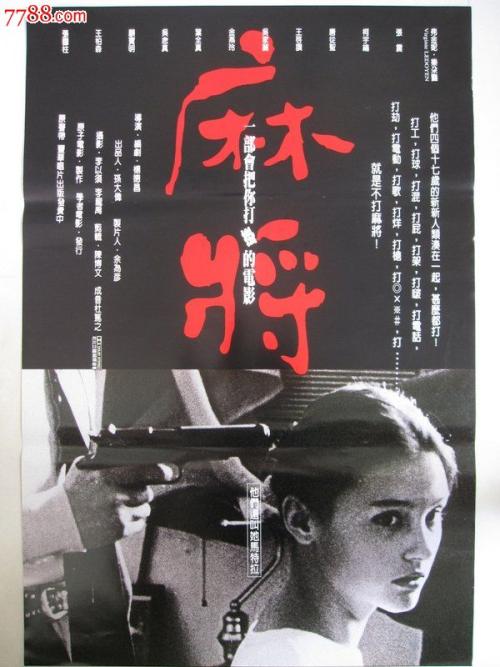 霍夫应用技术大学 Mechanical Engineering Degree Certificate